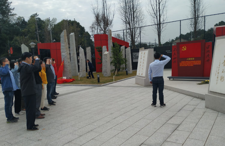 腾博汇游戏官网党支部开展“不忘初心、切记使命”主题党日活动