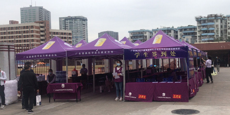 腾博汇游戏官网特瓷2020年秋季残疾人才招聘