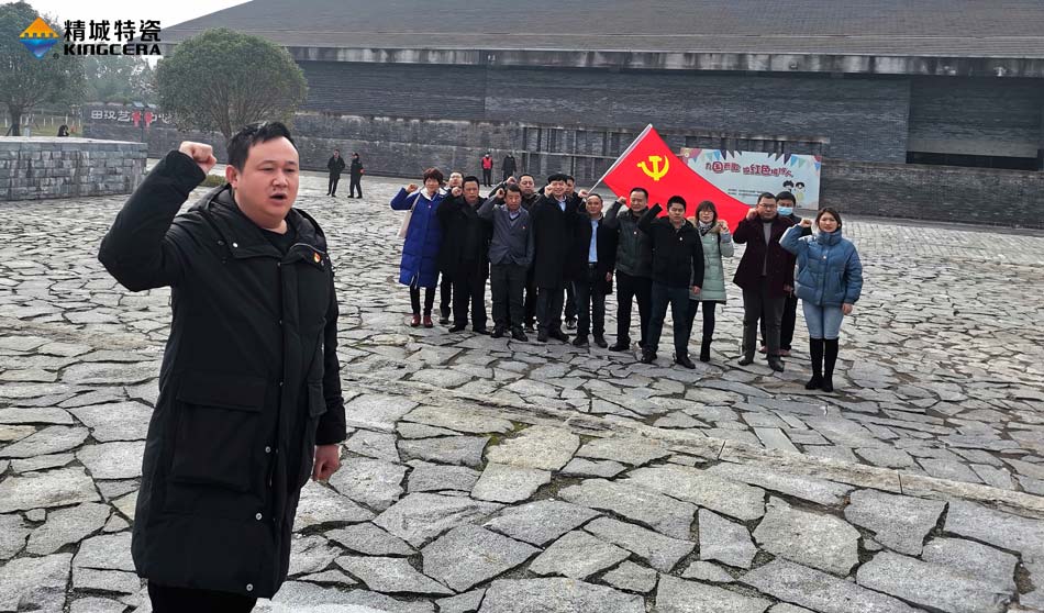 腾博汇游戏官网特瓷党支部赴田汉故宅开展主题党日活动