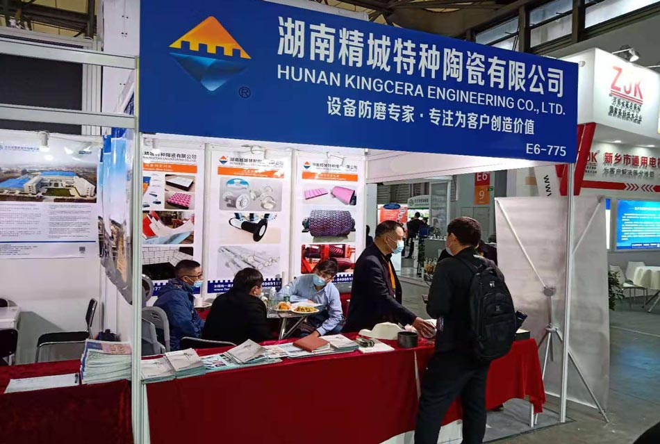 腾博汇游戏官网特瓷“高光”亮相2020年上海宝马展