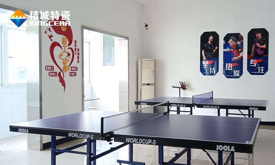 腾博汇游戏官网特瓷职工之家