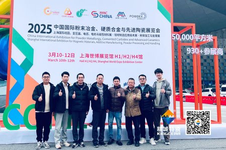 腾博汇游戏官网特瓷亮相第17届国际先进陶瓷展——以立异驱动转型，开拓结构陶瓷新领域