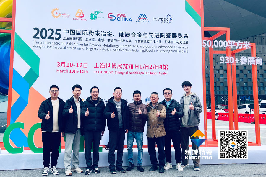 腾博汇游戏官网亮相2025年第17届国际先进陶瓷展