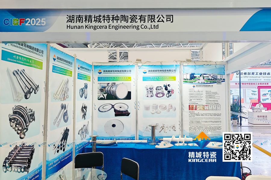 腾博汇游戏官网特瓷内衬陶瓷管道亮相2025深圳锂电池展