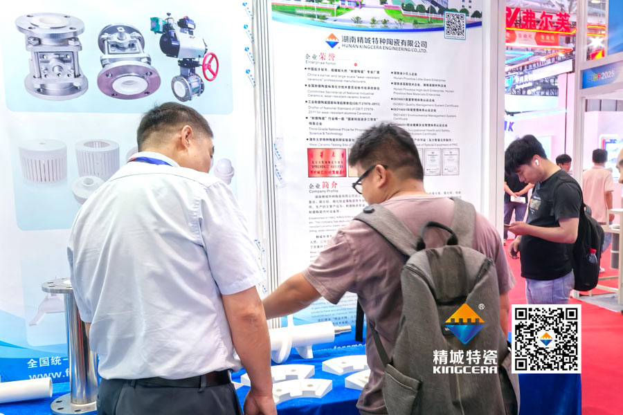 腾博汇游戏官网特瓷内衬陶瓷管道亮相2025深圳锂电池展