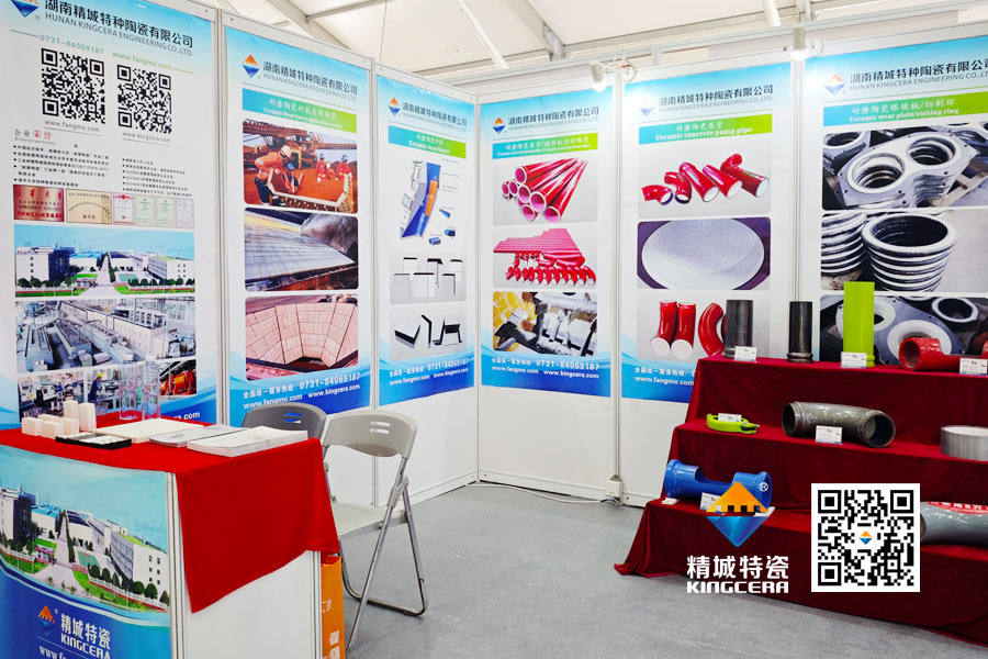 腾博汇游戏官网特瓷亮相2025长沙国际工程机械展览会