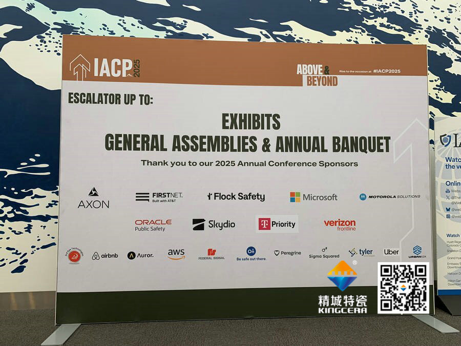 防务展-整板氧化铝陶瓷，碳化硅防弹整板陶瓷