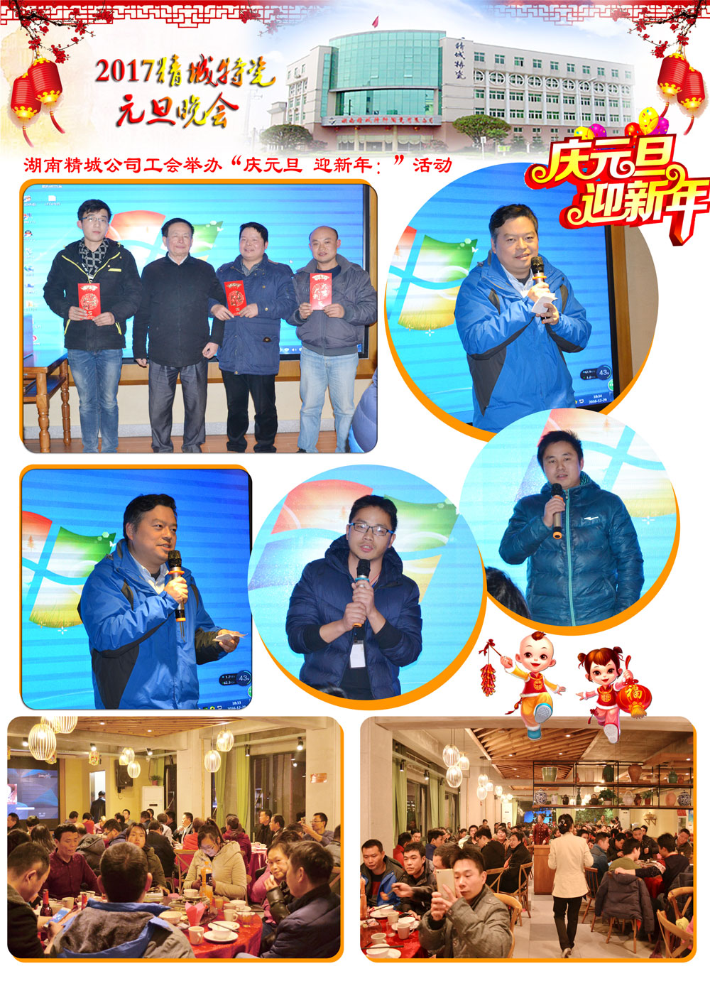 腾博汇游戏官网