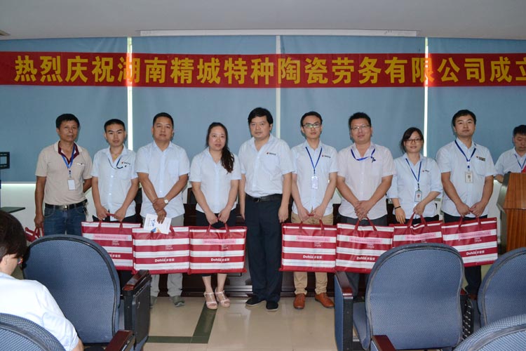 湖南腾博汇游戏官网特种陶瓷劳务有限公司|腾博汇游戏官网劳务公司