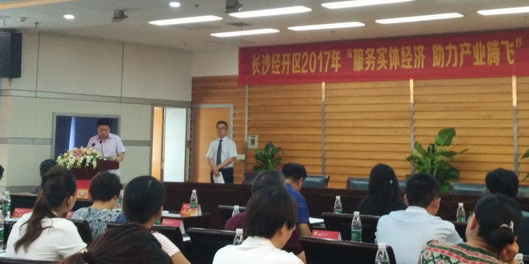 腾博汇游戏官网总司理杨政讲话