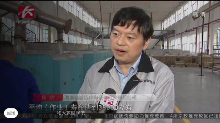 腾博汇游戏官网·(中国)专业效劳,诚信为本