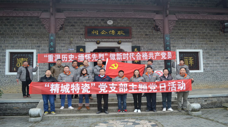 腾博汇游戏官网·(中国)专业效劳,诚信为本