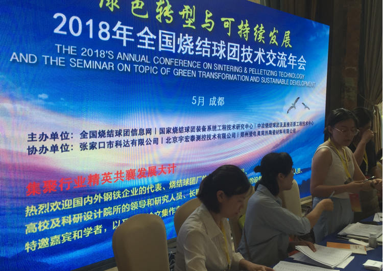 腾博汇游戏官网·(中国)专业效劳,诚信为本