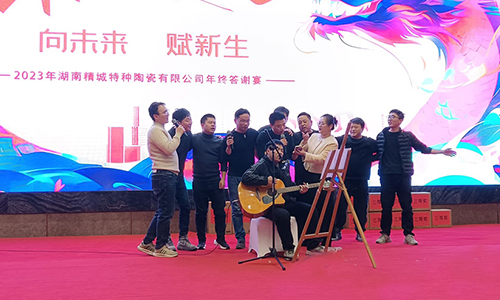 腾博汇游戏官网特瓷2023年会